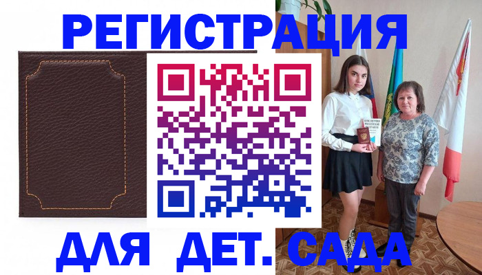 пропишу в квартире в Сургуте