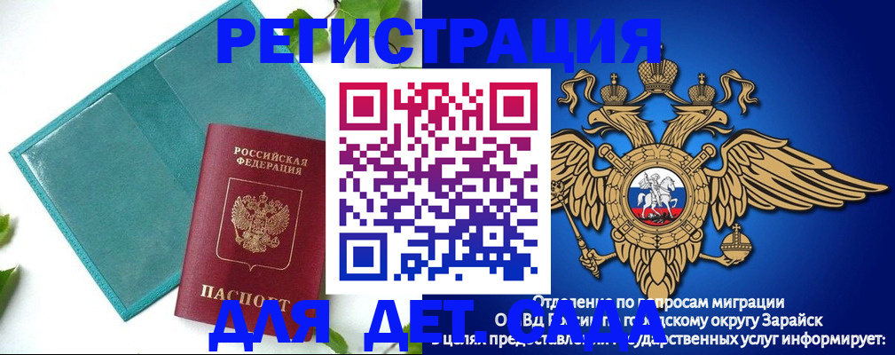 прописка поиск в Сургуте